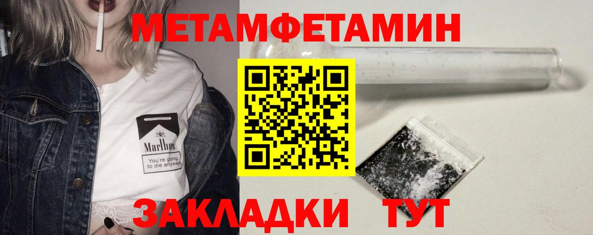 Саров  Amphetamine Premium  АМФЕТАМИН  Вход с VPN 