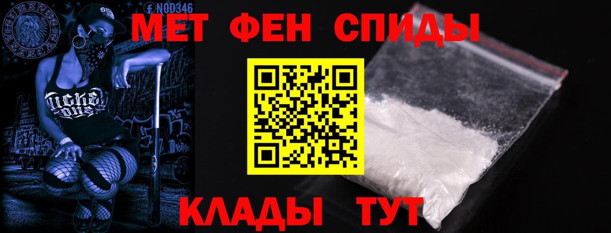 Amphetamine 97% Саров