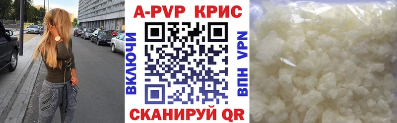 blacksprut ONION  купить наркоту  Саров  Alfa_PVP мука 