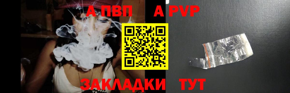 КЕТАМИН  Cocaine  Вход с VPN  Бошки Шишки  Саров  Сколько стоит  APVP СОЛЬ   Меф МЯУ МЯУ кристаллы  ГАШ  Гашиш 