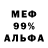 Экстази круглые Pes Belyi