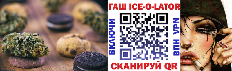 Еда ТГК конопля  Саров 