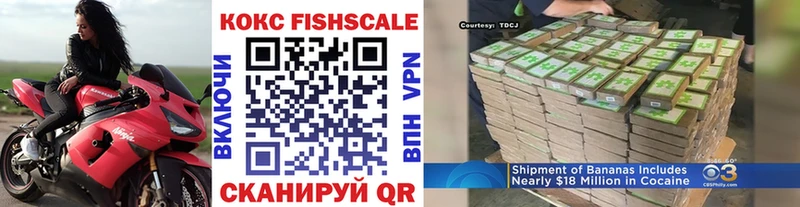 что такое   ОМГ ОМГ рабочий сайт  Кокаин 98%  Саров 
