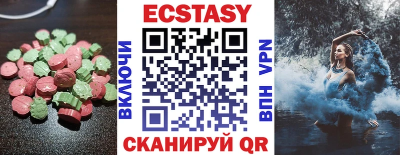 shop состав  Саров  Ecstasy DUBAI 