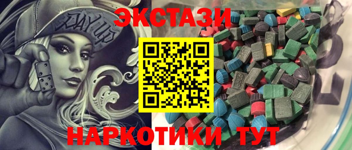 Саров  Экстази Дубай  hydra маркетплейс  Ecstasy  ЭКСТАЗИ louis Vuitton  Вход с VPN 