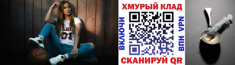 цена Саров Героин Heroin