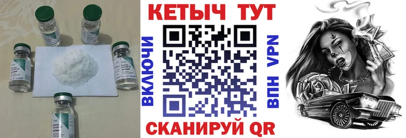 КЕТАМИН ketamine  MEGA ССЫЛКА  Саров 