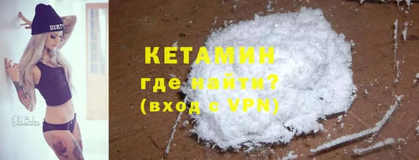 сатива Армянск