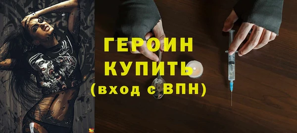 сатива Армянск