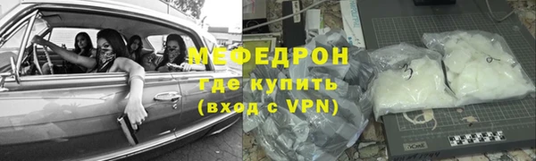 MDMA Premium VHQ Арсеньев