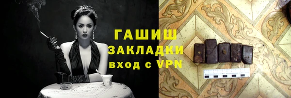 бутират Алексеевка