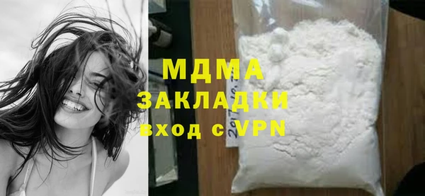 MDMA Premium VHQ Арсеньев