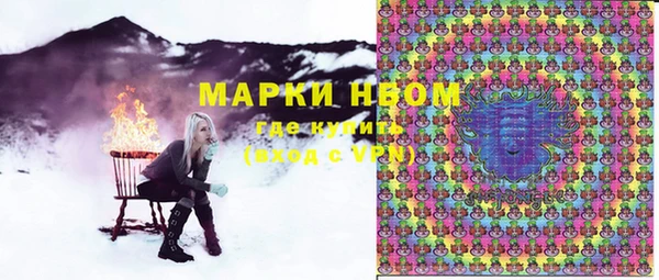 бутират Алексеевка