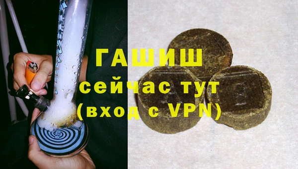 синтетический гашиш Аркадак