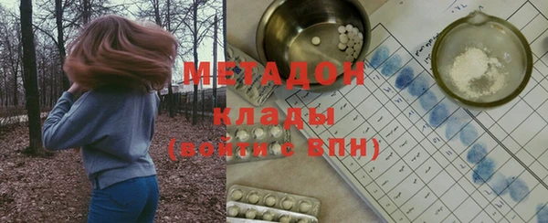 MDMA Premium VHQ Арсеньев