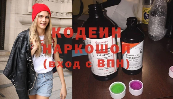 синтетический гашиш Аркадак