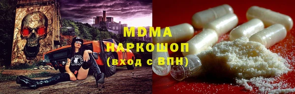 синтетический гашиш Аркадак