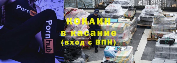 MDMA Premium VHQ Арсеньев