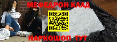 метамфетамин Обнинск