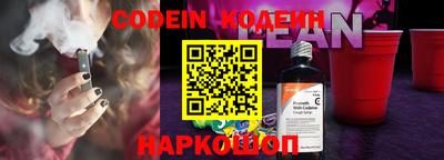кокаин премиум Обь