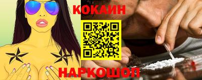 метамфетамин Обнинск