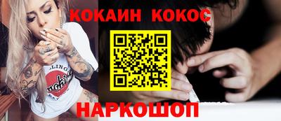 метамфетамин Обнинск