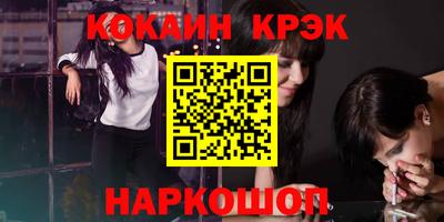 кокаин премиум Обь