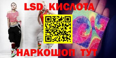 метамфетамин Обнинск