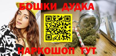 метамфетамин Обнинск
