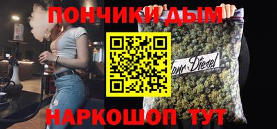 метамфетамин Обнинск