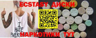 метамфетамин Обнинск