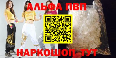 метамфетамин Обнинск