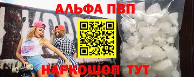 метамфетамин Обнинск
