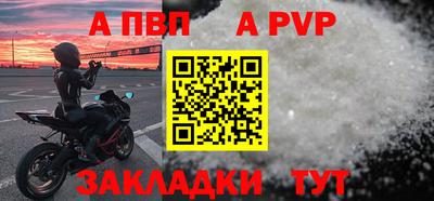 метамфетамин Обнинск