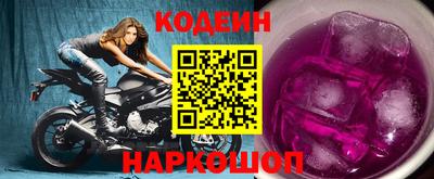 метамфетамин Обнинск