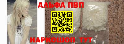 кокаин премиум Обь