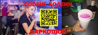 кокаин премиум Обь