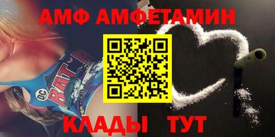 метамфетамин Обнинск