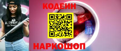 метамфетамин Обнинск