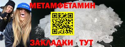 трава Нягань