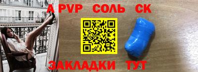 метамфетамин Обнинск