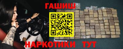 метамфетамин Обнинск