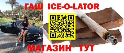 кокаин премиум Обь