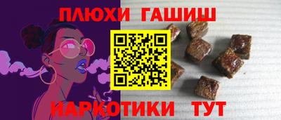 метамфетамин Обнинск