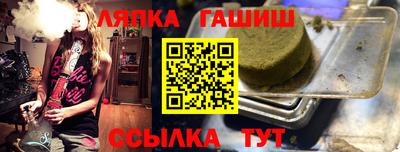 трава Нягань