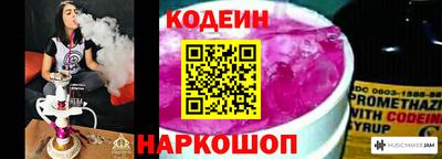 метамфетамин Обнинск