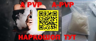 метамфетамин Обнинск