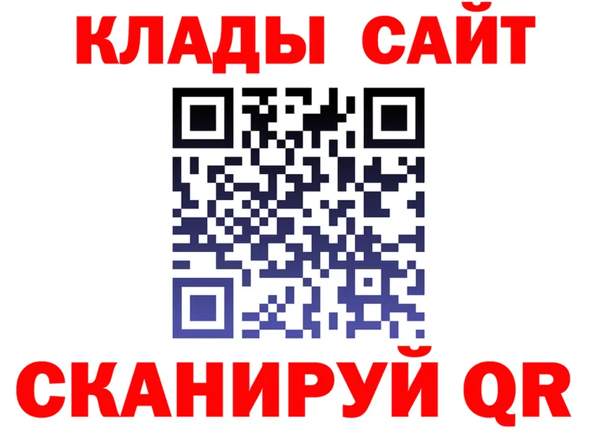 АМФ 97% вход даркнет KRAKEN Саров