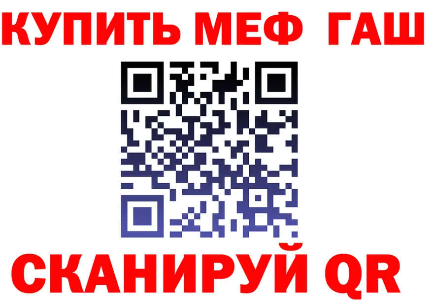 ГАШ гарик ТОР дарк нет omg Саров