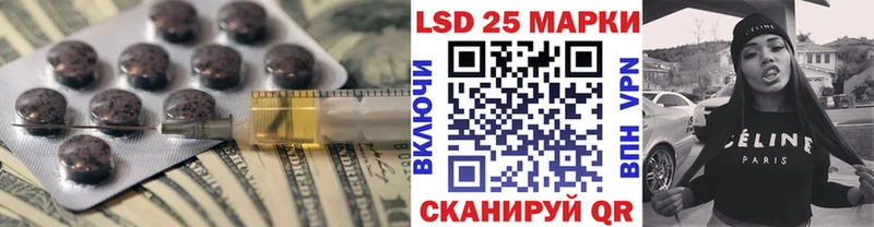 Лсд 25 экстази кислота Саров